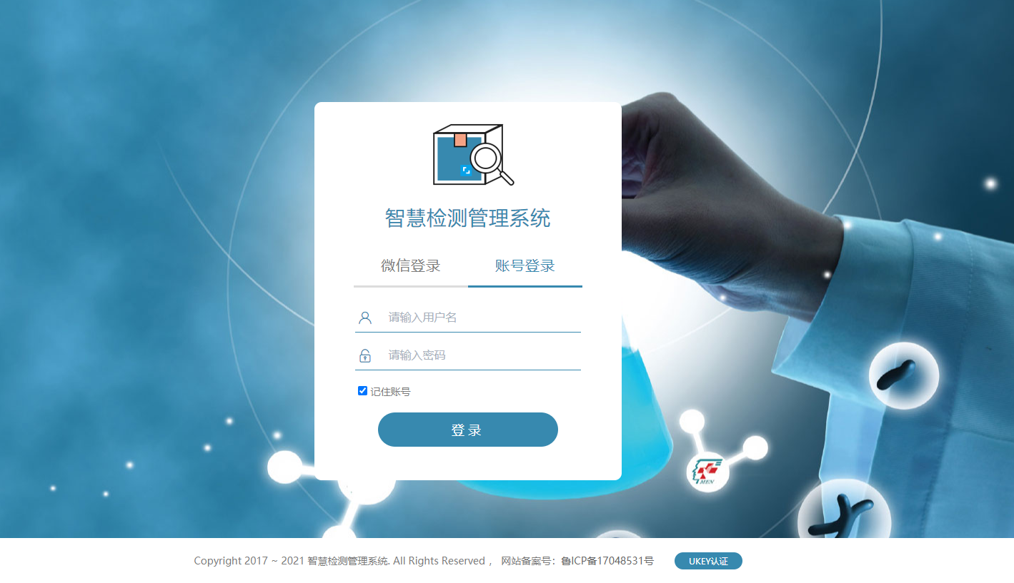 QQ截图20210603143348.png