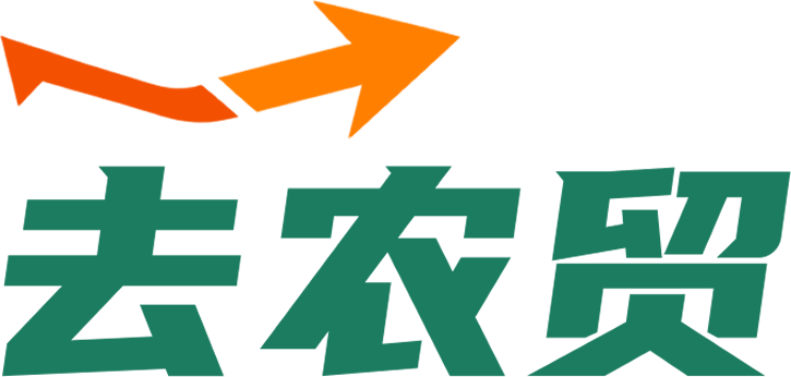 去农贸区域运营代理